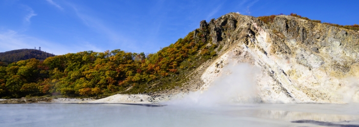 登別温泉